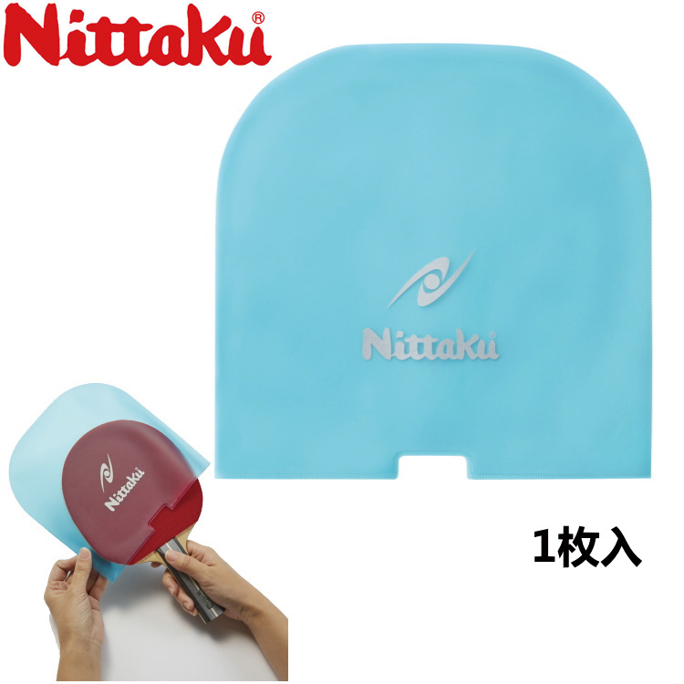 ニッタク(Nittaku) 卓球用シート 粘着ラバープロテクト 20個入 NL-9648 GXBtt75Z1S, スポーツ -  centralcampo.com.br