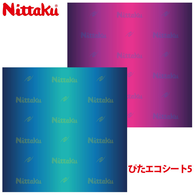 楽天市場】ニッタク Nittaku ゼッケンピン ボール NL-9179 2個入り1組 卓球 安全ピン : サンワード