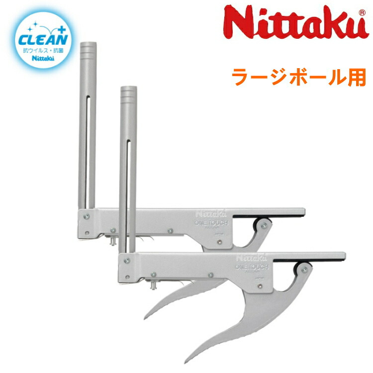 楽天市場】ニッタク(Nittaku) ネットひも ロング 1本入 NT-3590 卓球ネットひも 卓球台備品 : サンワード