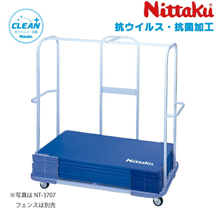 楽天市場】スーパーネットワイド バタフライ メンテナンス 73870
