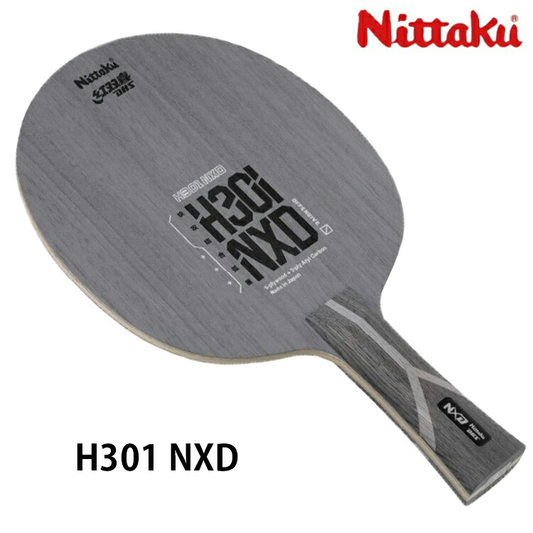 楽天市場】STIGA（スティガ） シェイクラケット ALLROUND EVOLUTION