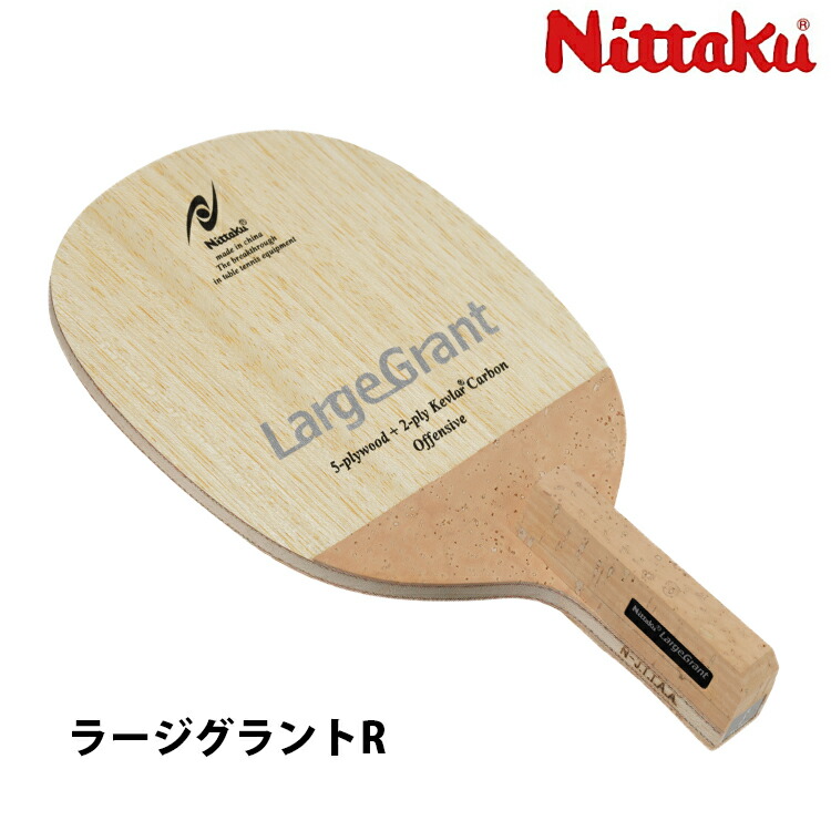ニッタク 雅ラウンド NE6692 ニッタク 雅ラウンド NE6692 - メルカリ