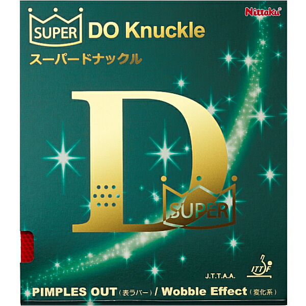 楽天市場】ニッタク Nittaku 卓球ラバー スーパードナックル 表ソフト