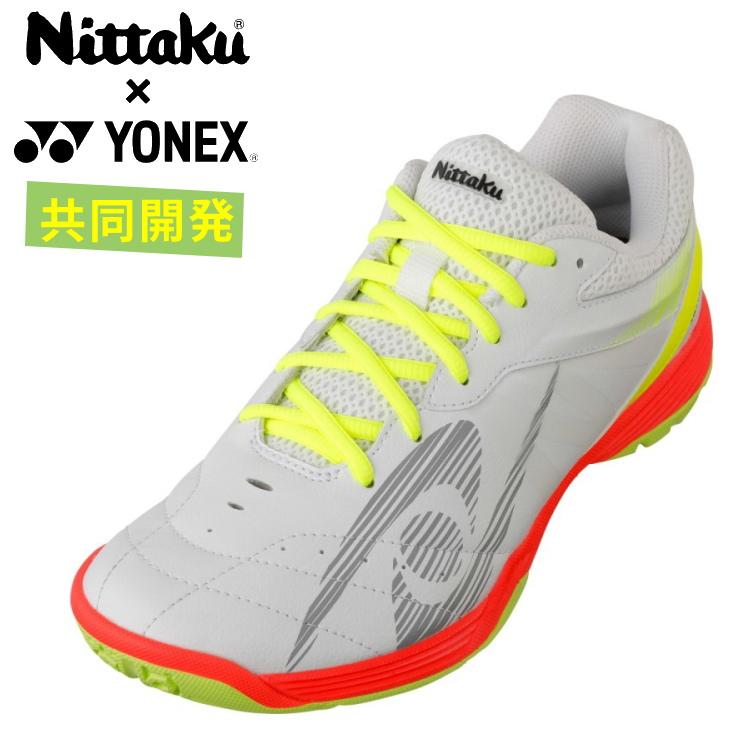 ニッタク Nittaku 卓球シューズ ムービングエース YONEX共同開発 ヨネックス メンズ レディース NS-4438｜サンワード