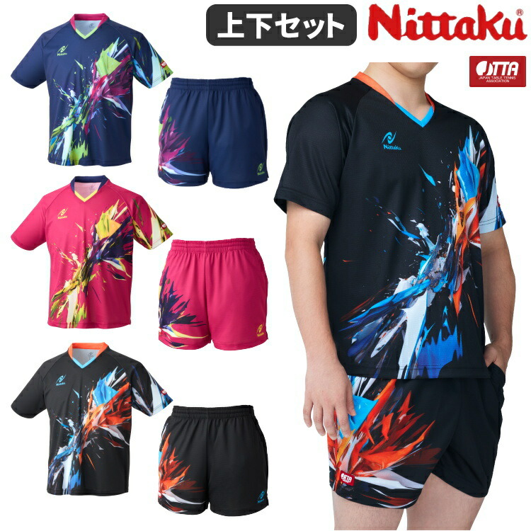 卓球 ユニフォーム3枚とスボン2枚 Butterfly TSP nittaku 卓球 ユニフォーム3枚とスボン2枚 Butterfly TSP nittaku 卓球