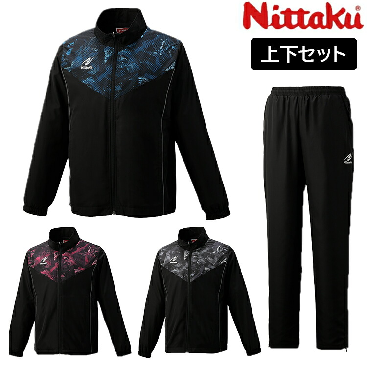【最大限度2000円OFF引き換え証離れ離れ中】ニッタク Nittaku SVライトウォーマーシャツ＆ズボン下 上下仕掛ける ピンポンお召しもの 形づくる プルオーバー NW-2800 NW-2801