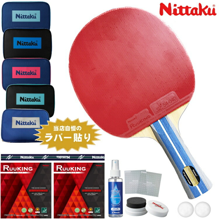 楽天市場】【ポイント10倍キャンペーン実施中】スティガ 卓球