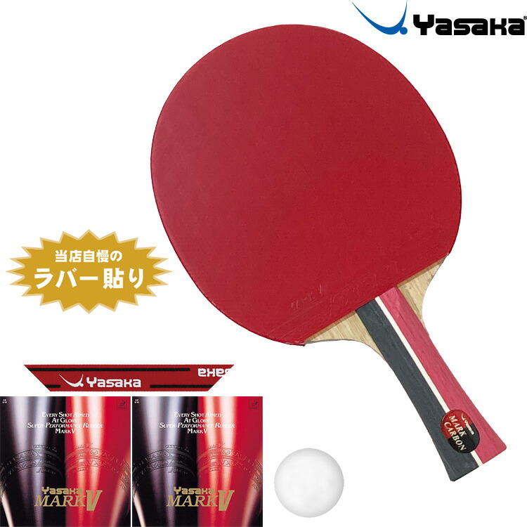 オンラインストア販売 ヤサカ(Yasaka) 卓球 ラケット リンフォース AC