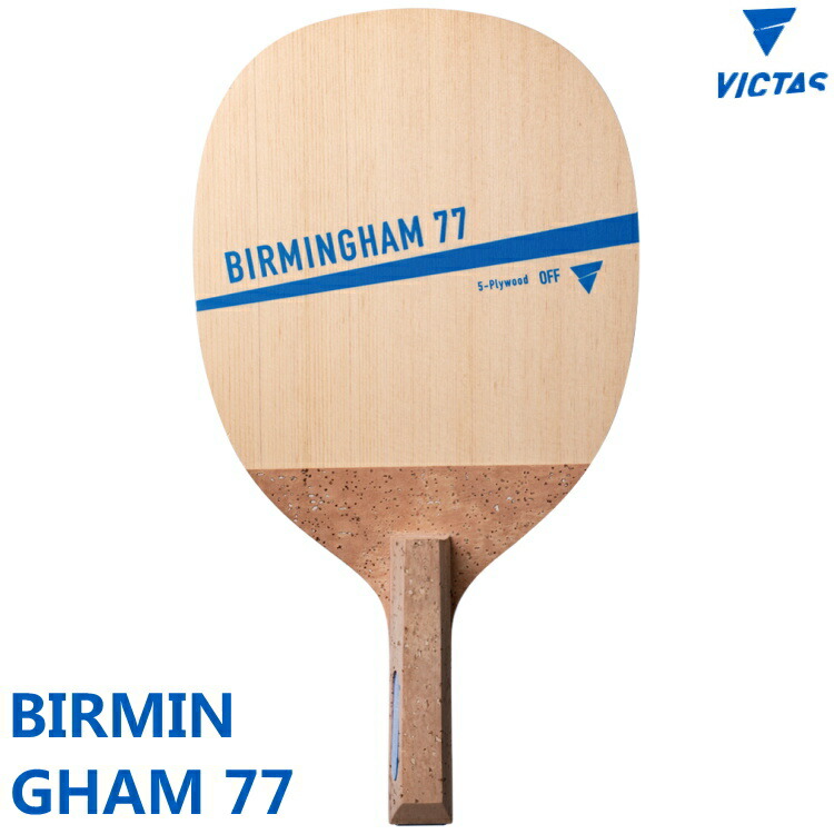 Victas ヴィクタス 卓球ラケット Birmingham バーミンガム 77 日本式ペン Zets Co Il