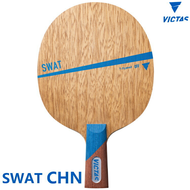 楽天市場】VICTAS PLAY ヴィクタス 卓球ラケット ブロックマン