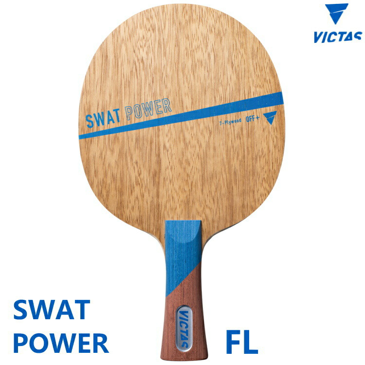 VICTAS ヴィクタス 卓球ラケット SWAT POWER スワットパワー FL(フレア) シェークハンド 310014