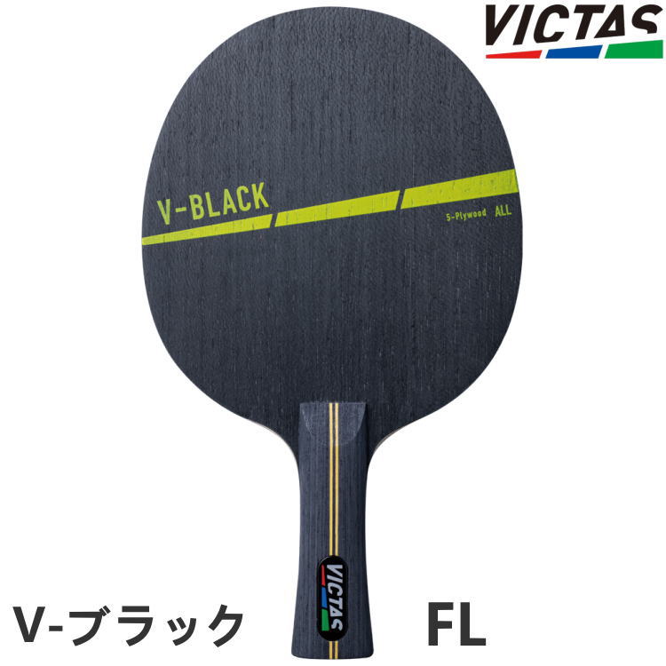 楽天市場】VICTAS ヴィクタス ZX-GEAR OUT ST(ストレート) 卓球
