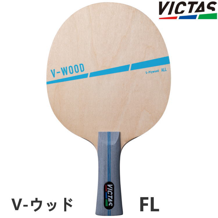 VICTAS ゼクスギア イン FL ゼクスギア イン | 攻撃用 | 製品情報 | VICTAS卓球用品メーカー