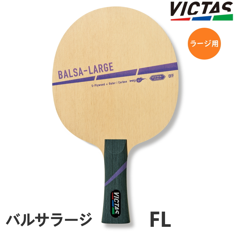 グッチ 銀座 三越 VICTAS（ヴィクタス） シェークラケット DYNA FIVE