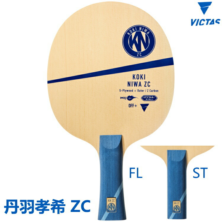 楽天市場】【最大2000円offクーポン配布中】VICTAS ヴィクタス