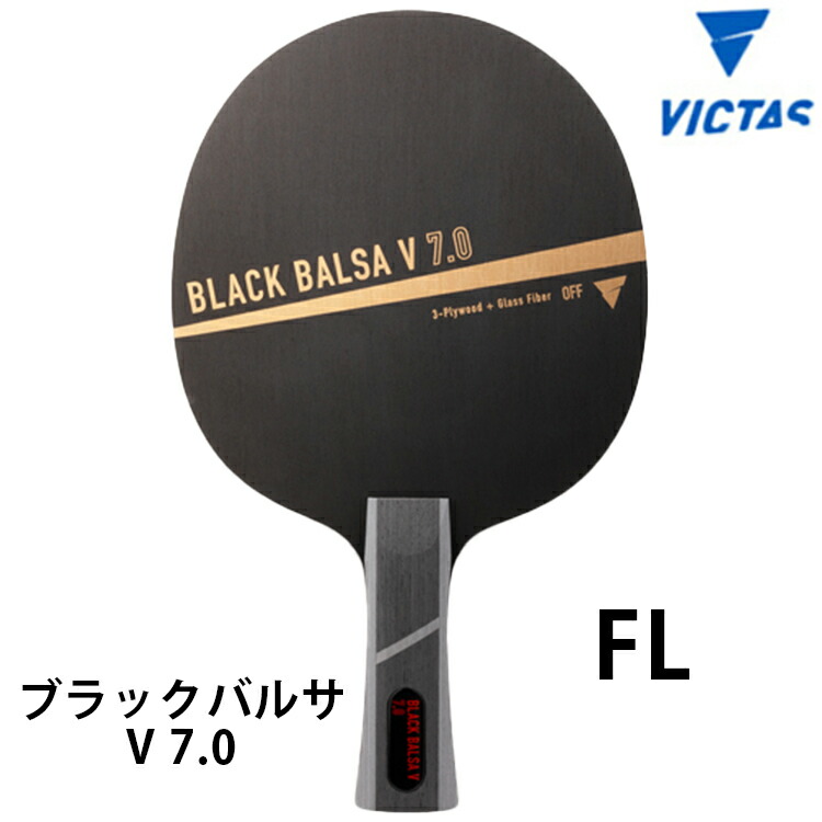 楽天市場】VICTAS PLAY ヴィクタス 卓球ラケット ブロックマン