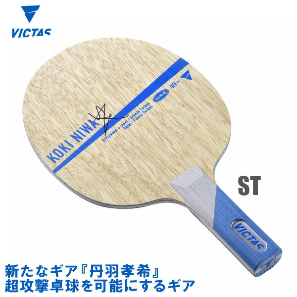 松下浩二オフェンシブ　FL Amazon | 卓球 ラケット 卓天ステッカー付き 松下浩二