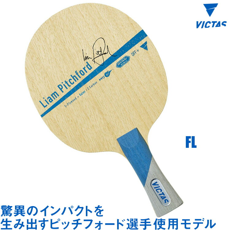 テレビ卓球 mqdefault.jpg