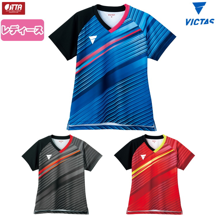 楽天市場】VICTAS ヴィクタス V-NGS200 卓球ユニフォーム ゲームシャツ 