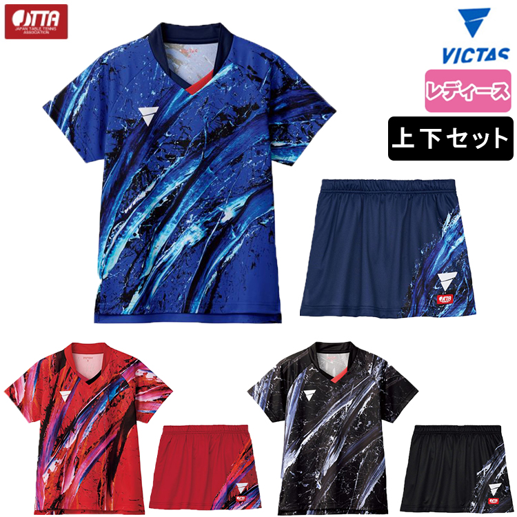 卓球ユニフォーム JTTA公認 卓球ユニフォーム【男女兼用(ドライ):Mサイズ】うさぎ