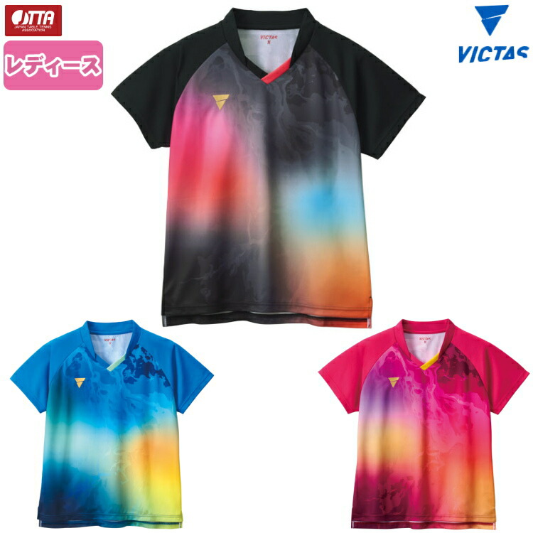 VICTAS ヴィクタス 卓球ユニフォーム V-LGS602 2026年全日本卓球選手権モデル ゲームシャツ レディース 512602
