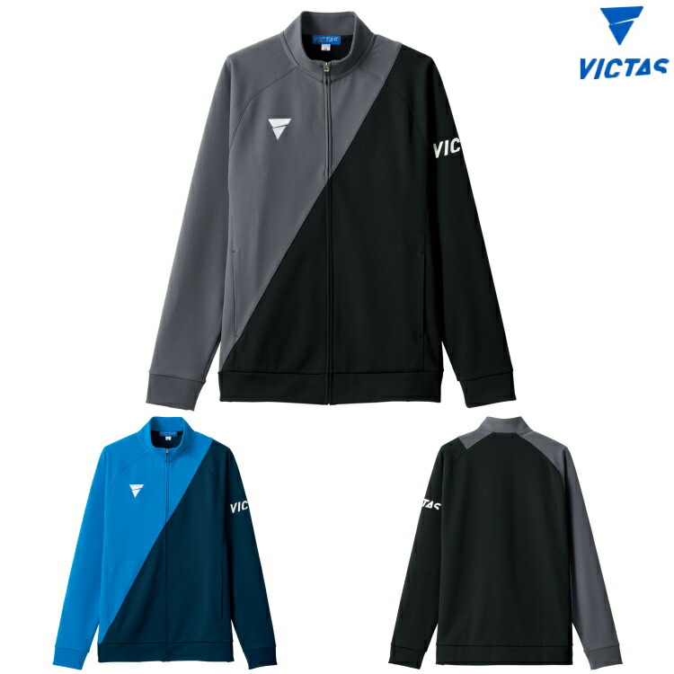 楽天市場】ヴィクタス V-WJ804 卓球 ウォーマージャケット ジャージ ...