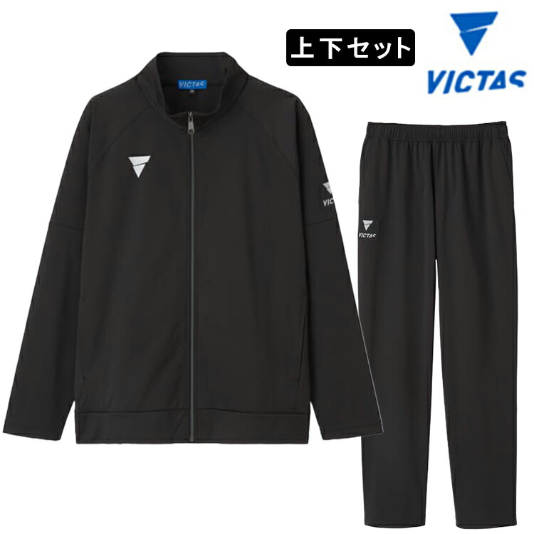 VICTAS ヴィクタス V-JJ509 V-JP510 上下仕掛ける ピンポン プルオーバー 上衣 ロングズボン下 形づくる メンズ レディース 542501 542502