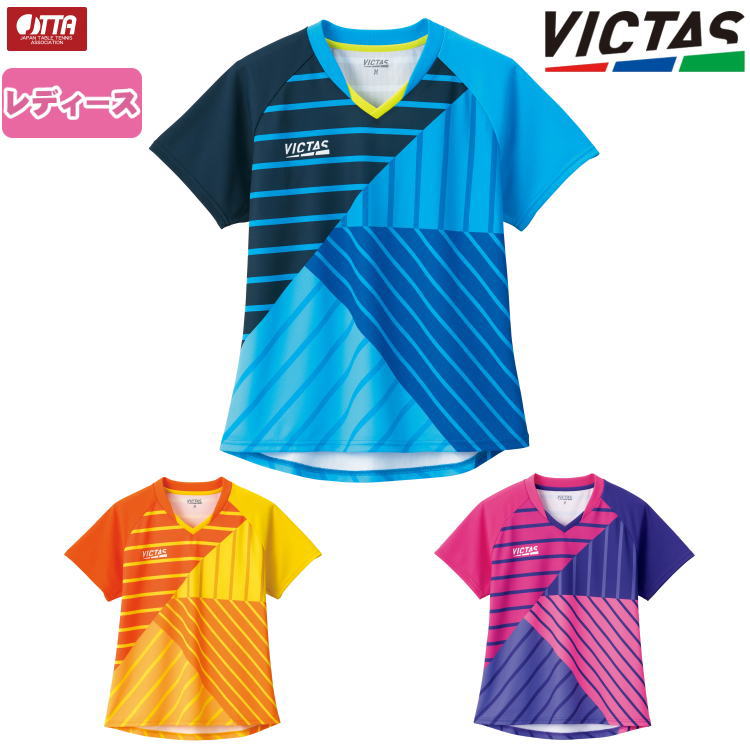 楽天市場】VICTAS ヴィクタス V-OGS235 卓球ユニフォーム 男子 2021