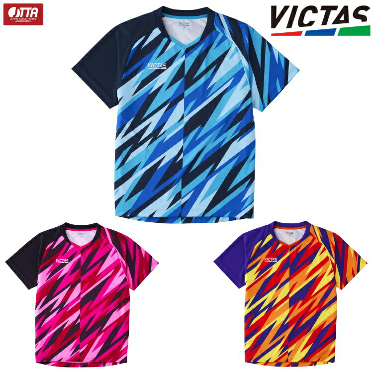 楽天市場】VICTAS ヴィクタス V-GS318 卓球ユニフォーム ゲーム
