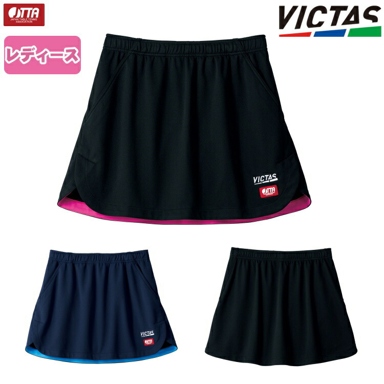 卓球ユニフォーム　卓球スコート VICTAS - 卓球ユニフォーム 卓球スコート VICTASの通販 by