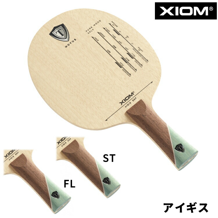 卓球ラケット　貴重　エクシオン柳承敏 楽天市場】【最大2000円offクーポン配布中】XIOM エクシオン