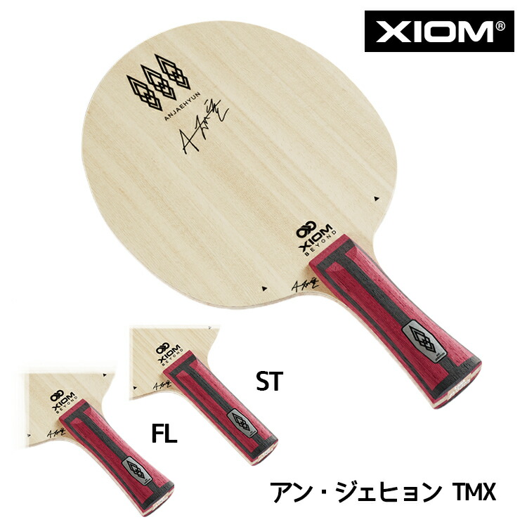 xiom_bla000023.jpg