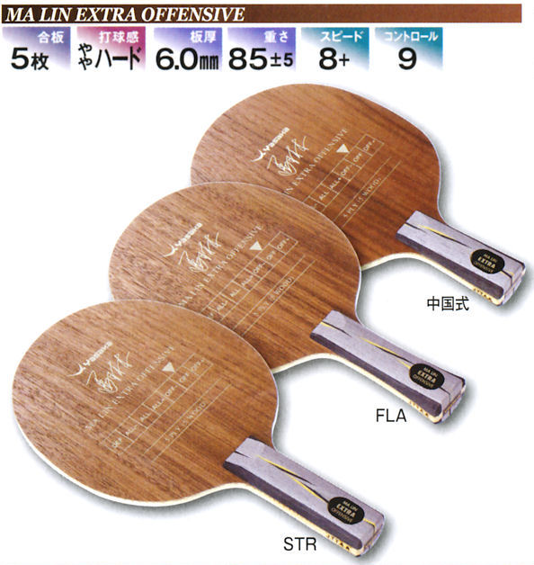 sunward Liqin extra offensive Chinese Yasaka table tennis racket YM26