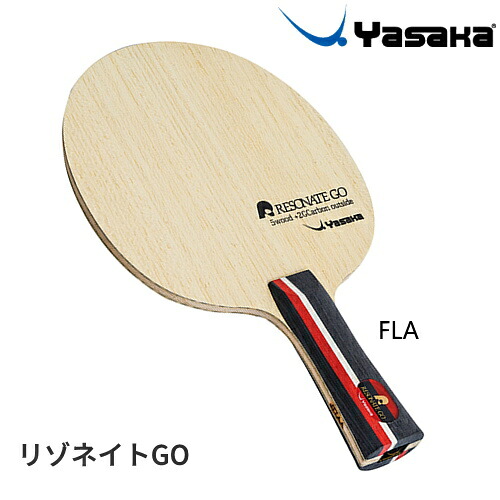 ヤサカ Yasaka 卓球ラケット リゾネイトGO FLA 攻撃用 シェークハンド YR-233｜サンワード 14,025円