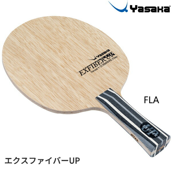 楽天市場】ヤサカ Yasaka 卓球ラケット リゾネイトGO FLA 攻撃用