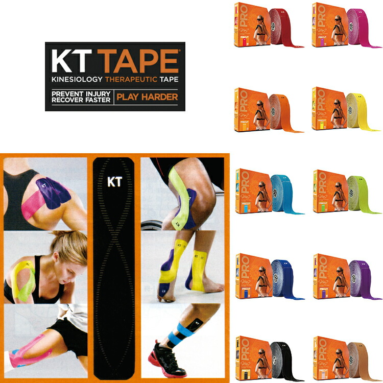 KT TAPE PRO150 JUMBO KTテープ ジャンボ 150枚入り KTPR150 テーピング キネシオロジー