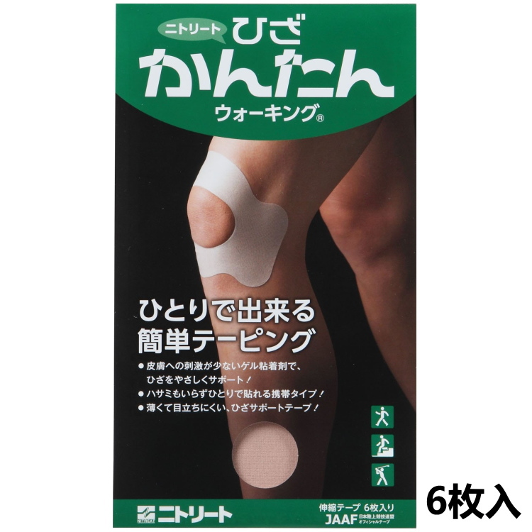 楽天市場 あす楽 ニトリート キネシオテープ Hkw 9819 テーピング膝 ひざかんたん ウォーキング 6枚入り キネシオロジーテープ サンワード