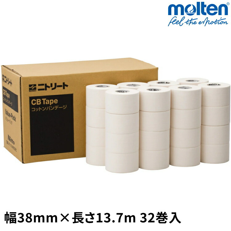 ニトリート テーピング 非伸縮 コットンテープ CBテープ バリューパック 38mm&times;13.7m 1箱 32巻入 ホワイトテープ 固定テープ 大容量 チーム モルテン CBV-38｜サンワード