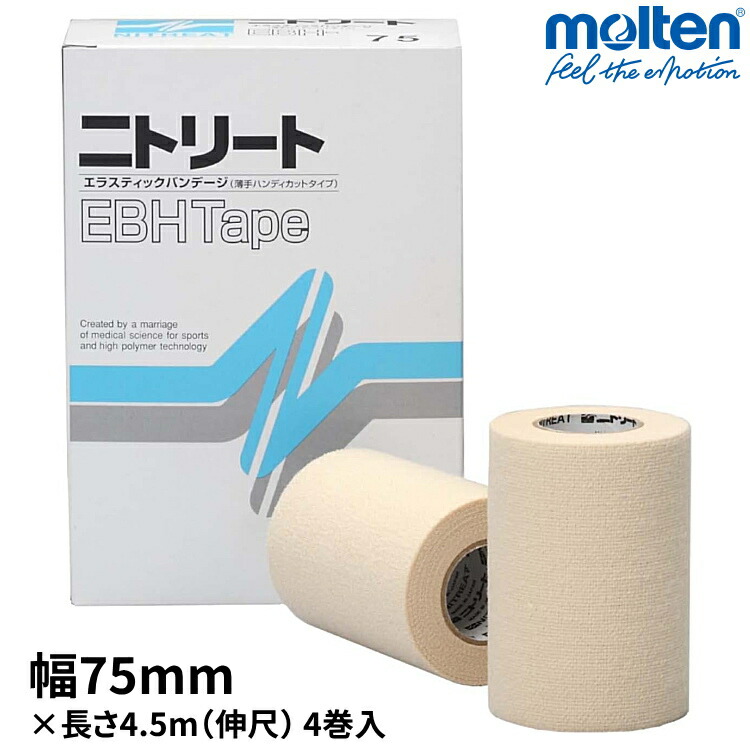 楽天市場】ニトリート テーピング 伸縮 厚手 エラスティック