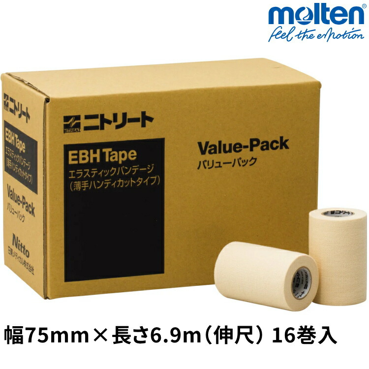 楽天市場】【最大2000円OFFクーポン配布中】ニトリート テーピング