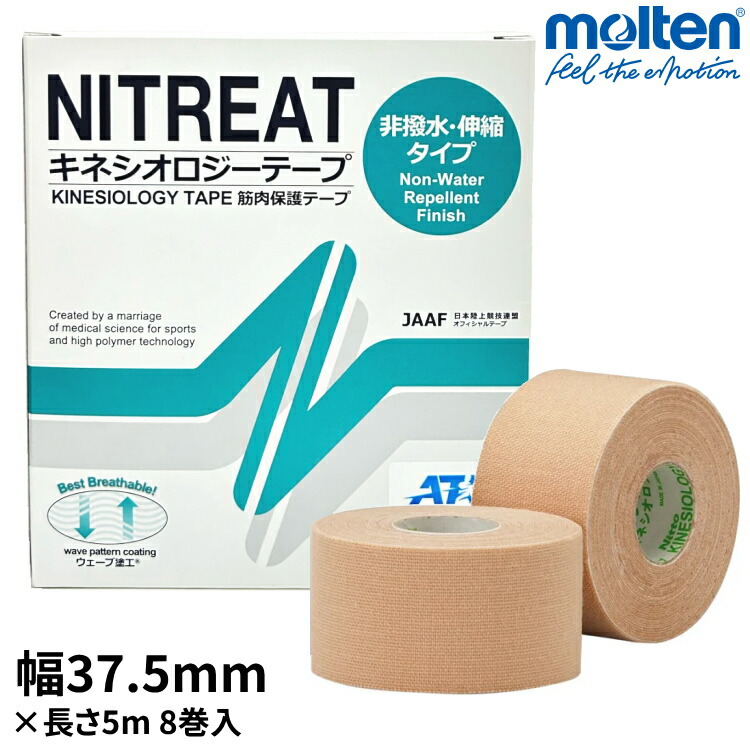 NITREAT キネシオロジーテープ キネロジEX 50mm x31.5m 61wd+3TyYsS._UF350,350_QL50_.jpg