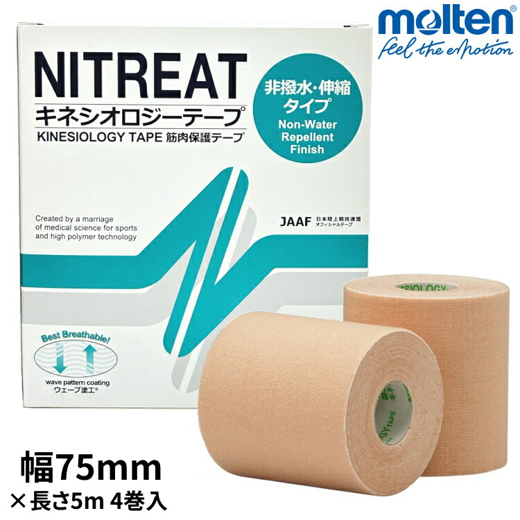 ◇【第3類医薬品】トクホン 普通判 80枚(20枚×4袋)【セルフ