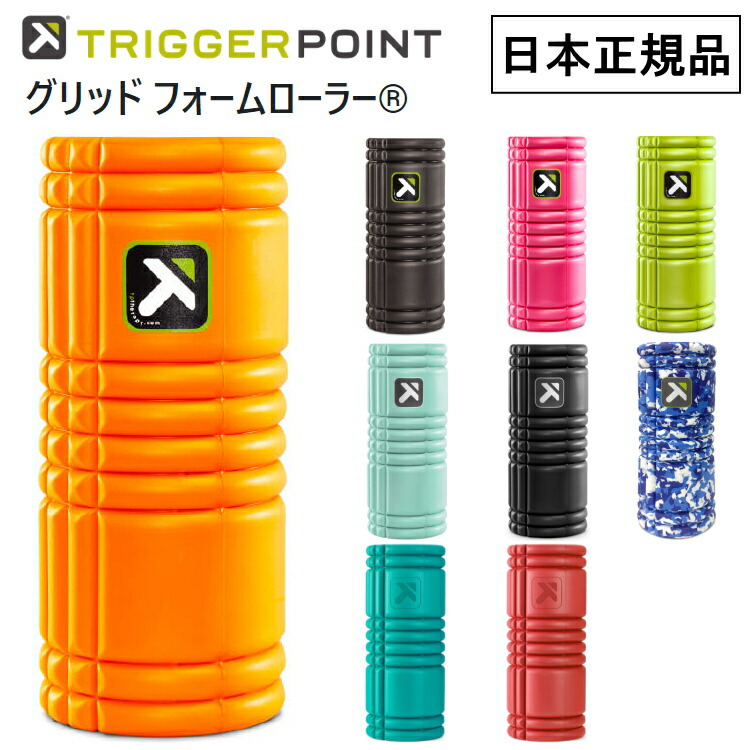 楽天市場】【ポイント10倍キャンペーン実施中】日本正規品