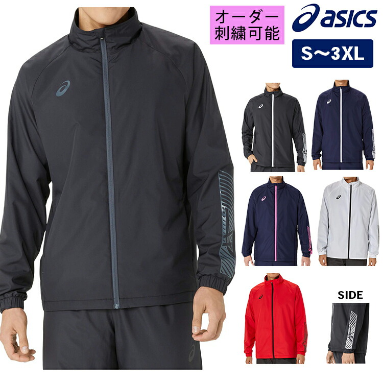 楽天市場】【10％OFFクーポン配布中】asics アシックス ウインド