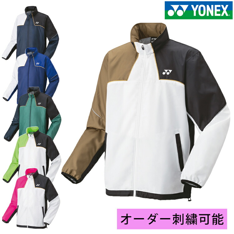 楽天市場】【10％OFFクーポン配布中】YONEX ヨネックス バドミントン