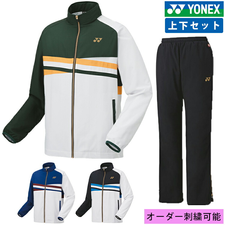 楽天市場】ヨネックス YONEX テニスウェア ユニセックス 【上下セット