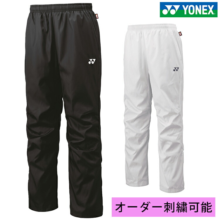 ⭐️新品⭐️ヨネックス レディース ヒートカプセル チタン ウィンドウォーマー YONEX 【SALE】ヨネックス ヒートカプセル 裏地付き ウィンド