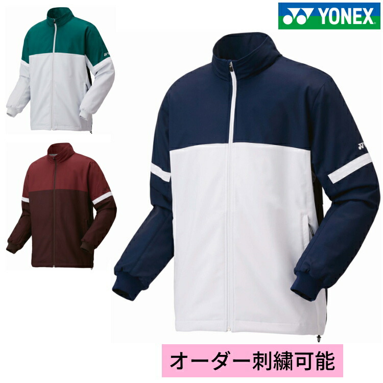 【お買い物マラソンP10倍】ヨネックス YONEX UNI 裏地付ウインドウォーマーシャツ ジャケット ウエア アウター バトミントン テニス スポーツウェア トレーニング 70104|サンワード