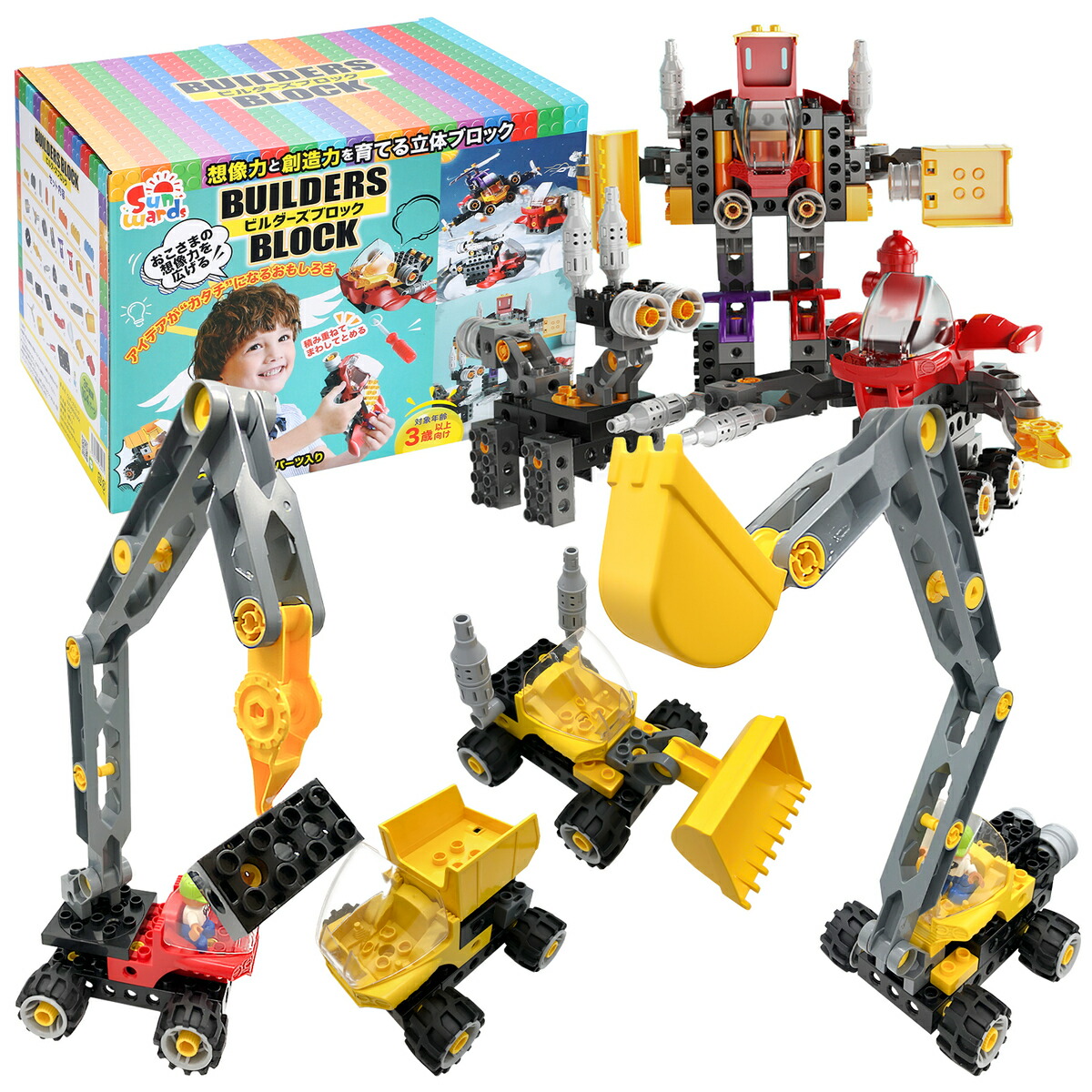 税込 Sunwards ビルダーズブロックはたらくくるま おもちゃ ブロック ショベルカー ブルドーザー クレーン車 ダンプカー ロボ ロボット 工事現場 工事車両 アンパンマンブロック ブロックセット 大容量104ピース Zcarguide Com