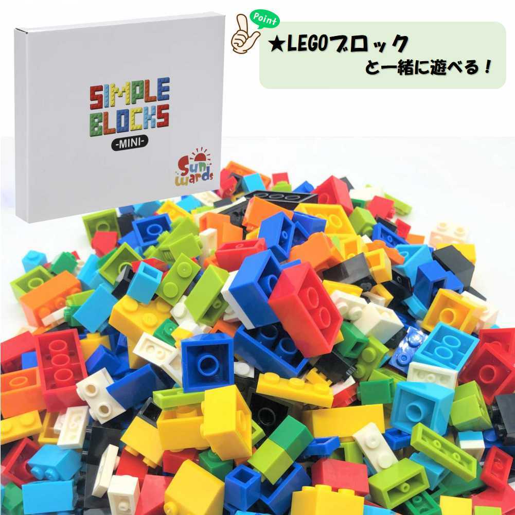 楽天市場】【ブロック買い増しに】 Sunwards LEGO レゴ レゴブロック